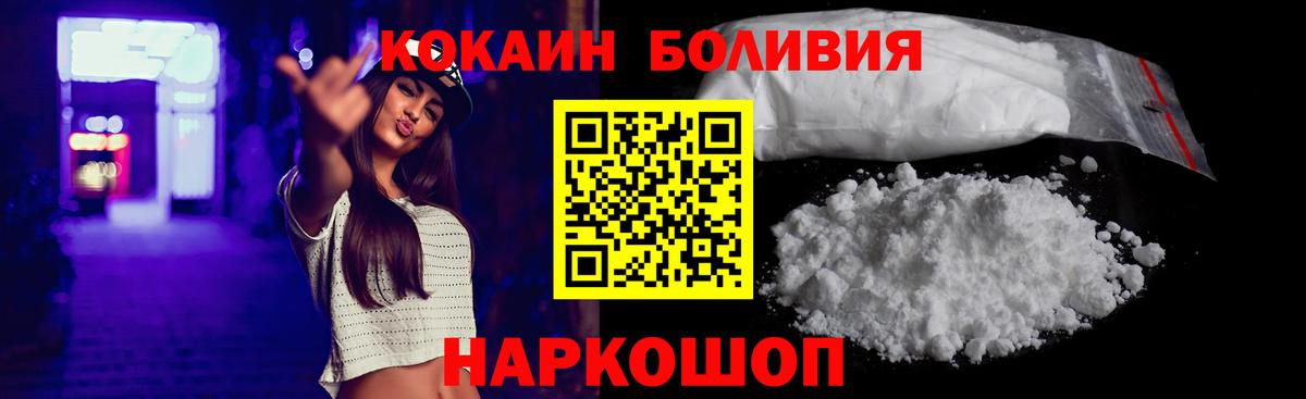 КОКАИН Колумбийский Луга