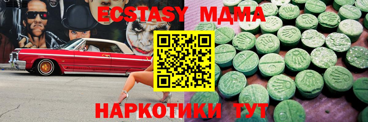 Экстази mix Луга
