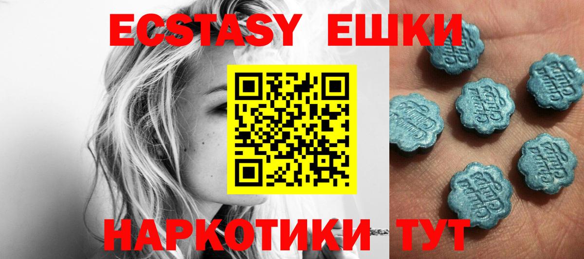 Меф МЯУ МЯУ   Codein  Луга  Марихуана  APVP СОЛЬ кристаллы  Вход с VPN  КОКАИН  Мефедрон  ГАШИШ 