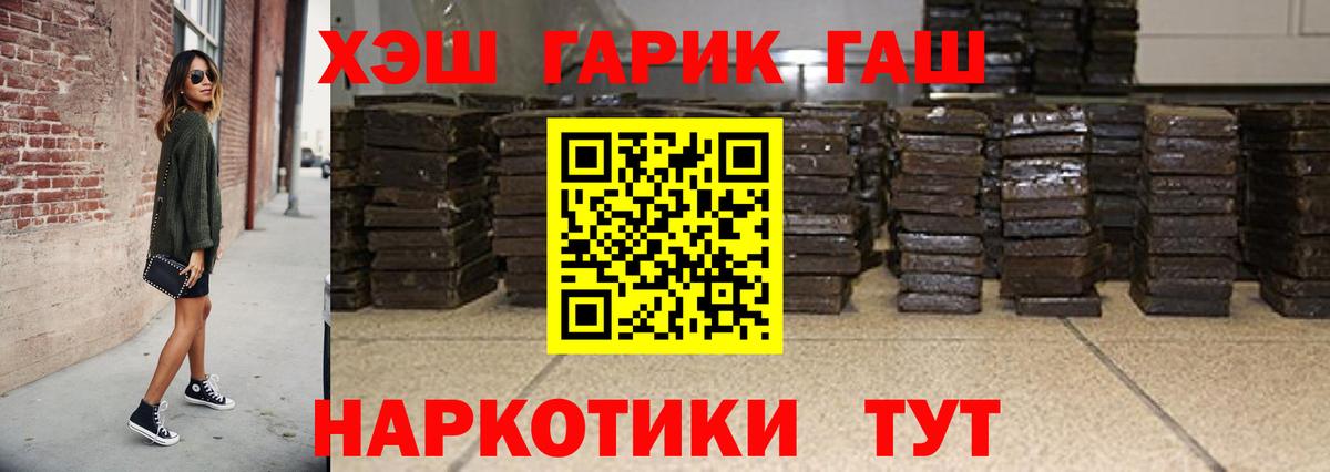 ГАШИШ ice o lator Луга