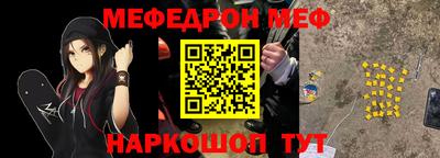винт Бугуруслан