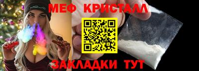 винт Бугуруслан