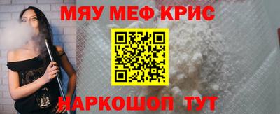 крисы Бузулук