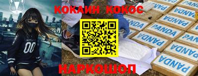 крисы Бузулук