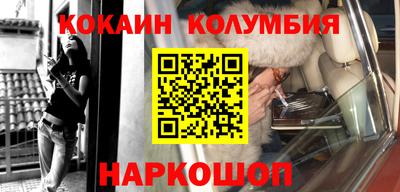 героин Будённовск
