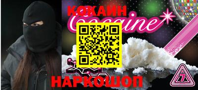героин Будённовск