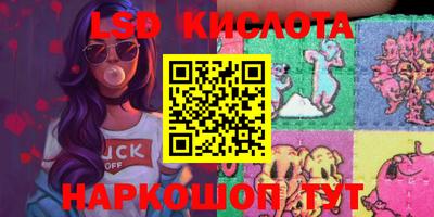 винт Бугуруслан