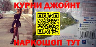 крисы Бузулук