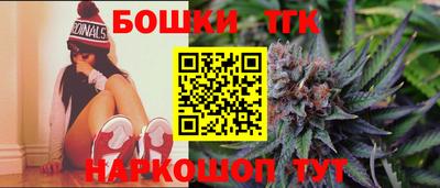 винт Бугуруслан