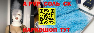 винт Бугуруслан
