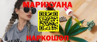 альфа пвп Шебекино