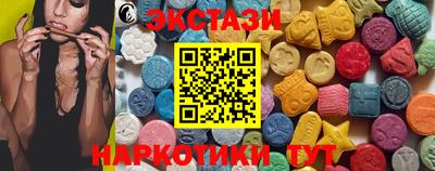 винт Бугуруслан
