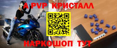 крисы Бузулук