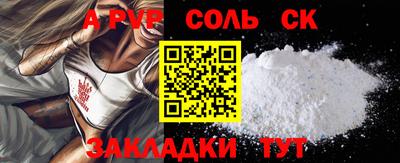 крисы Бузулук