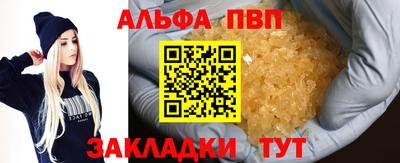 винт Бугуруслан