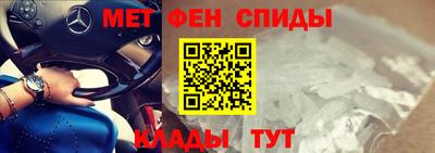 винт Бугуруслан