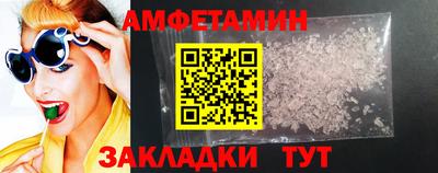 шишки Шелехов