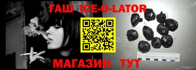 винт Бугуруслан