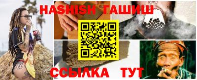винт Бугуруслан