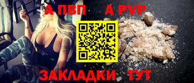 винт Бугуруслан