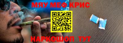 крисы Бузулук