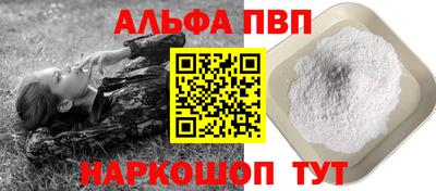 винт Бугуруслан
