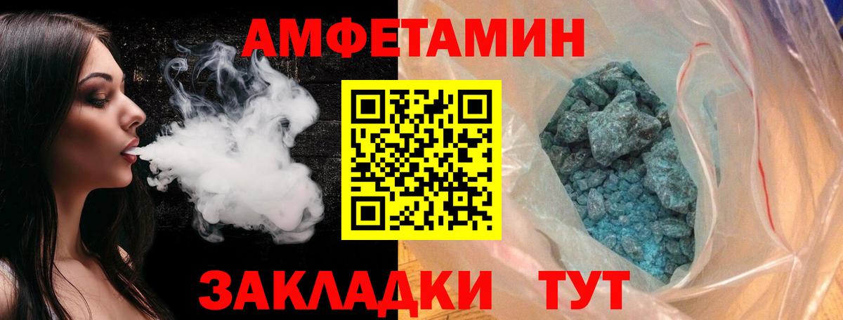 Метамфетамин мет  Вход с VPN  Луга  Метамфетамин мет 