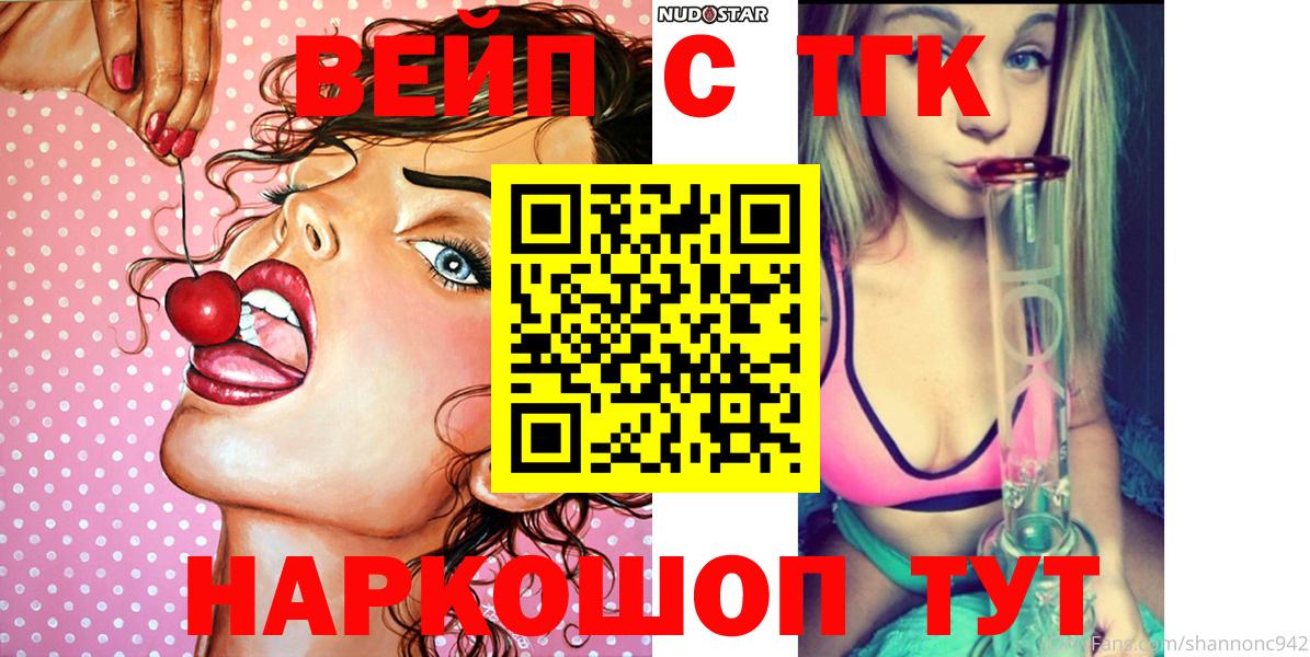 Луга  ТГК концентрат  Дистиллят ТГК Wax  Вход с VPN 