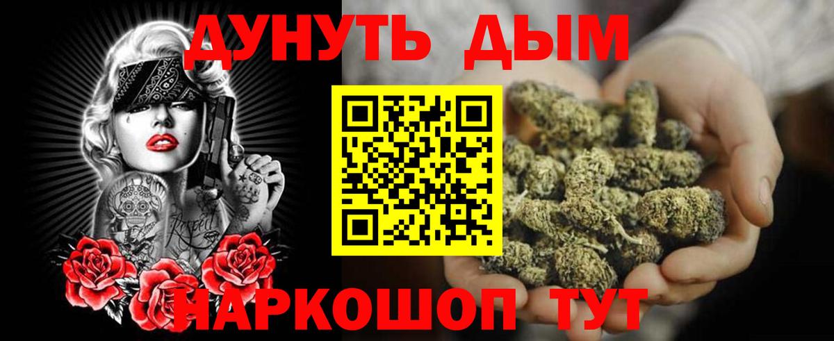 Конопля AK-47 Луга