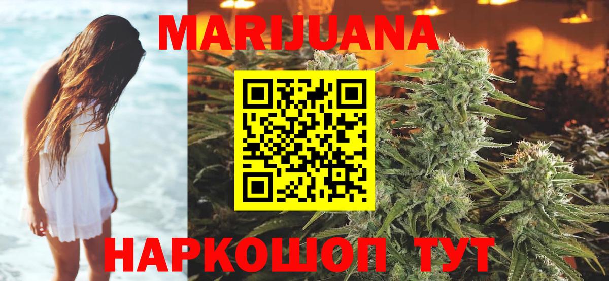 Конопля ГИДРОПОН  Конопля Amnesia  Марихуана индика  Бошки Шишки OG Kush  Луга  Вход с VPN 